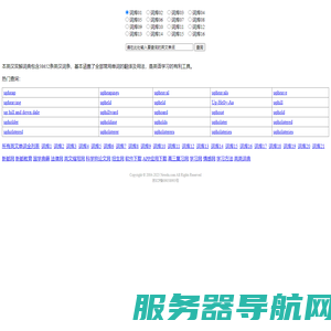 英汉双解词典