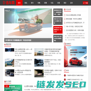 选车网