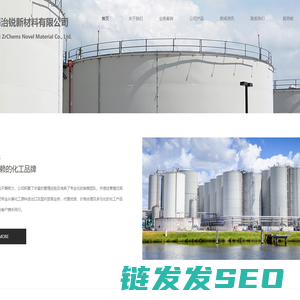 珠海治锐新材料有限公司