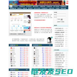 新锐排行榜