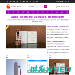 上海经济新闻网【提供权威