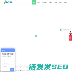 喷漆污水处理设备