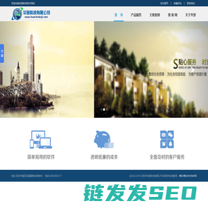 华夏家居网【时尚的家居家装建材行业新闻资讯门户】