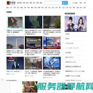 最新电影,