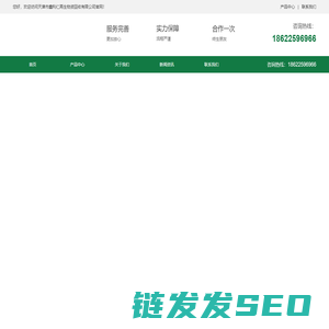 首页