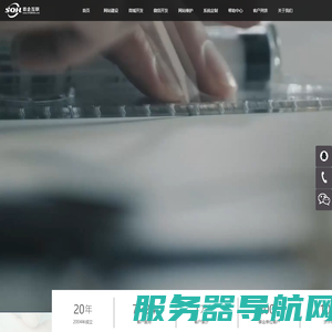 北京网站建设公司