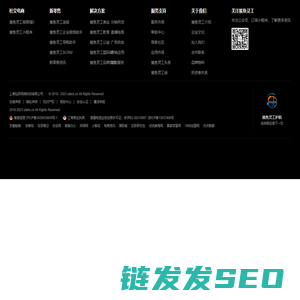 鲨鱼灵工