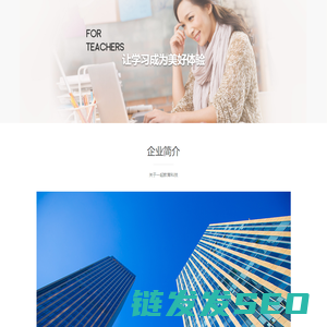一起教育科技