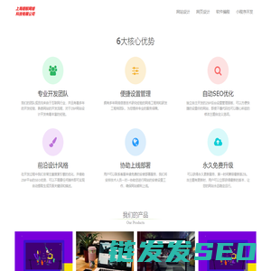翊鲸网页设计