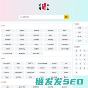 八只羊商贸