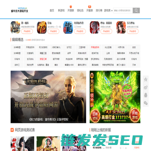 蜗牛技术源码开发
