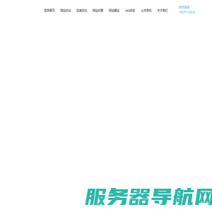 扬中百度优化