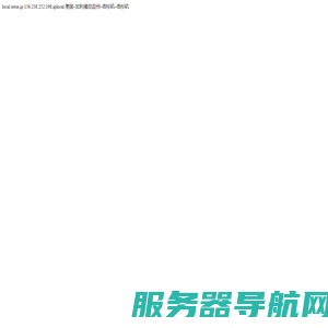 云指AI建站