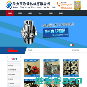 泊头市沧兴机械有限公司