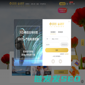 摄图新视界