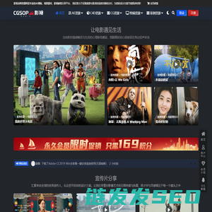 视频素材资源网