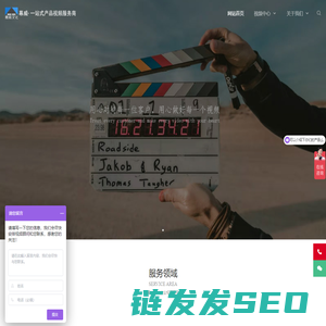 深圳产品广告拍摄制作