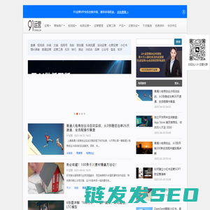91运营网