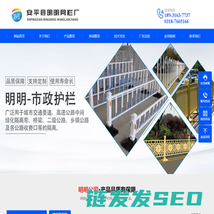 欧亚经济论坛