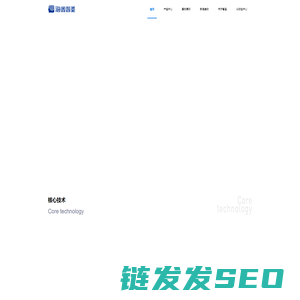 海鑫智圣