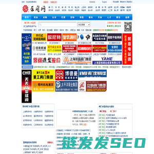 泵阀网