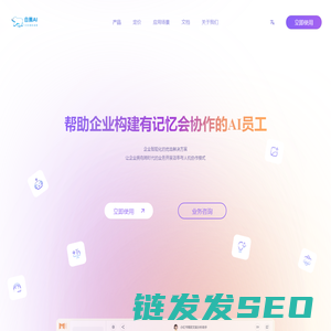 白熊智数