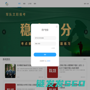 北京金将优学教育科技有限公司