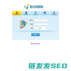 成都飞数科技有限公司