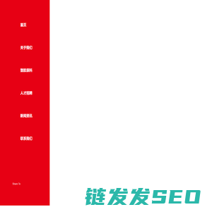 优卫耐黄变原料