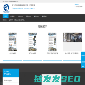 广东凌晟智能装备有限公司