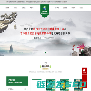 河南膏药贴牌