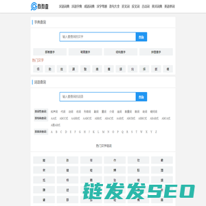 狗狗查