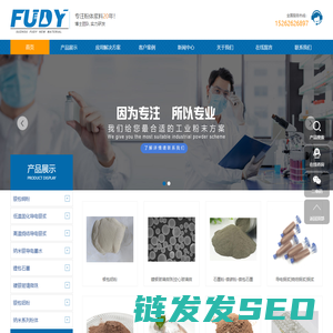 高低温导电银浆,导电胶,电子浆料,银包铜粉生产厂家