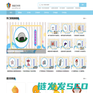 锦跋艺考网