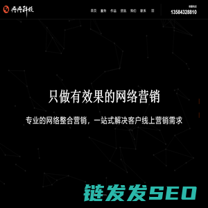 网站建设
