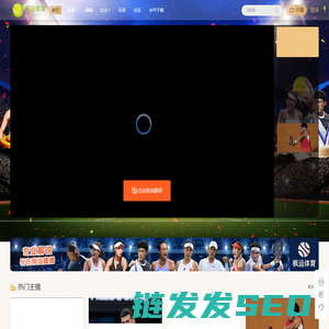 枫运体育