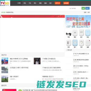 影搜网