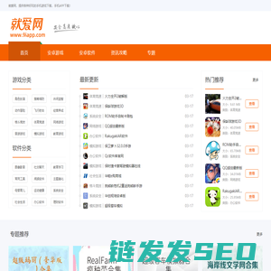 手机游戏