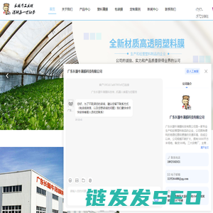 广东pe薄膜厂家