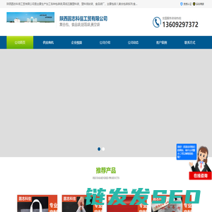 西安塑料袋