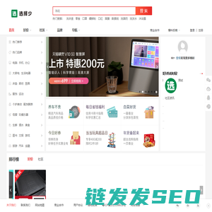 选择少
