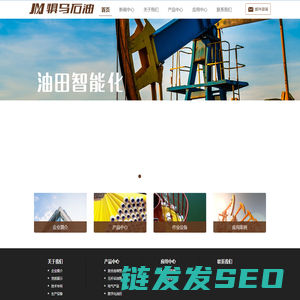 上海犋马石油技术服务有限公司