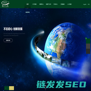 温兄控股集团股份有限公司