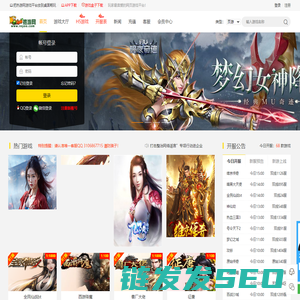 热门游戏