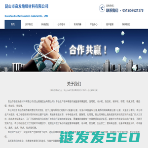 辊筒厂