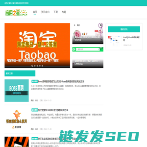 应用之星