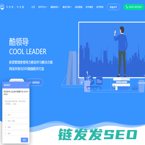 网龙多学官网