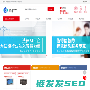 北京华宇信息技术有限公司