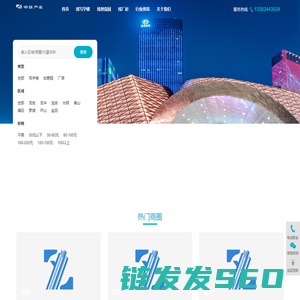 【深圳办公室出租