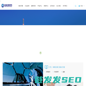 佳迪达
